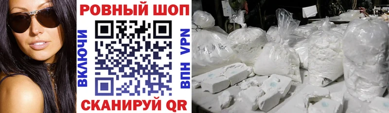 Наркотические вещества Трубчевск Кокаин  Марихуана  Галлюциногенные грибы  ГАШИШ  МЕФ 