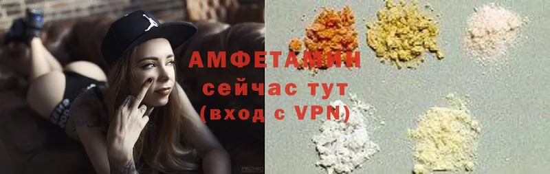 АМФ Розовый  Трубчевск 