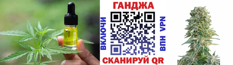 сайты даркнета состав  Трубчевск  Еда ТГК марихуана 