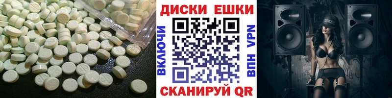 OMG зеркало  нарко площадка официальный сайт  ЭКСТАЗИ mix  Трубчевск 