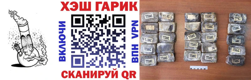 даркнет сайт Трубчевск Гашиш AMNESIA HAZE
