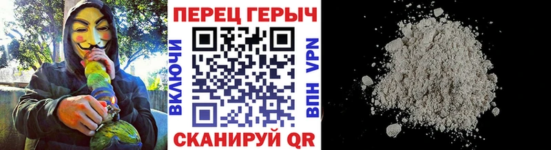 ГЕРОИН гречка  Трубчевск 