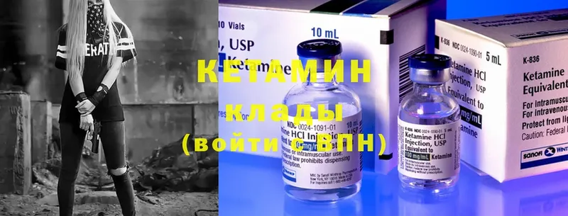 blacksprut рабочий сайт  Трубчевск  Кетамин ketamine 