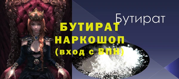 меф Наволоки