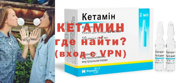 экстази Надым