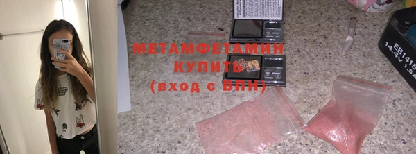 меф Наволоки