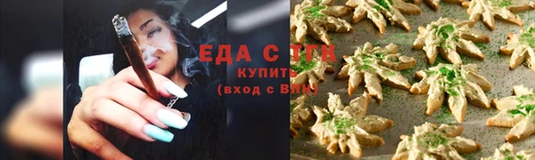 экстази Надым