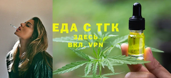 меф Наволоки