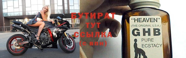 бошки Навашино