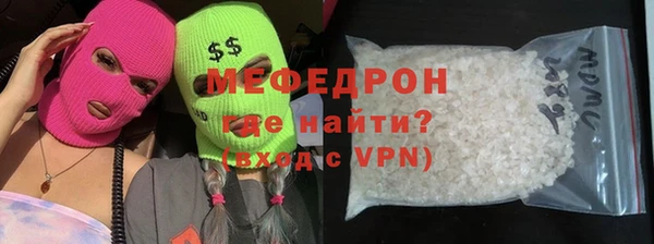 экстази Надым