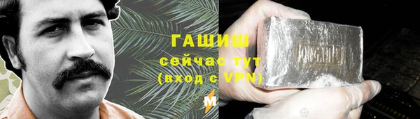 экстази Надым