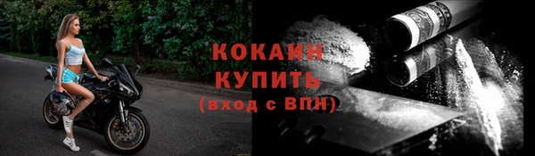бошки Навашино
