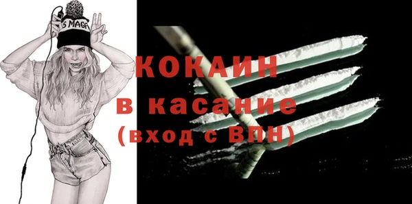 бошки Навашино