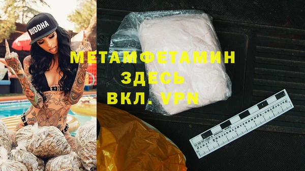 меф Наволоки