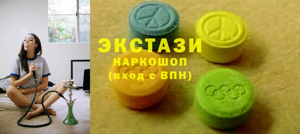 экстази Надым