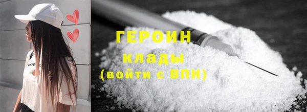 МДМА Михайловск