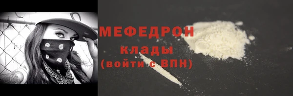 экстази Надым