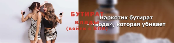 меф Наволоки
