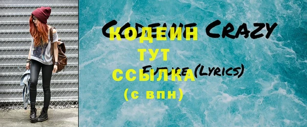 меф Наволоки