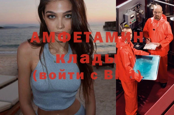 меф Наволоки