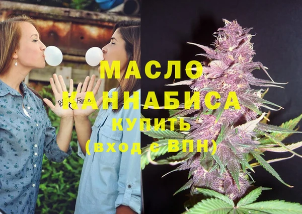 мефедрон Новозыбков