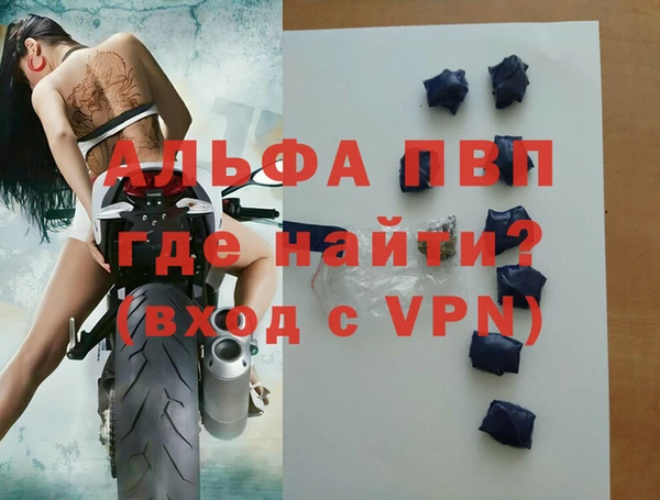 меф Наволоки