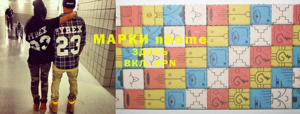 меф Наволоки