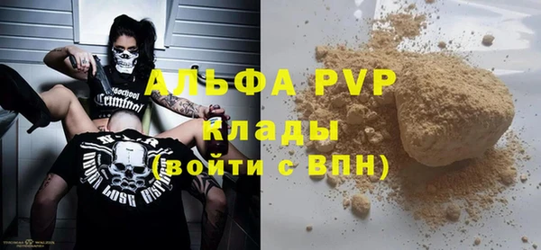 бошки Навашино