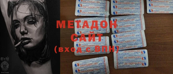 меф Наволоки
