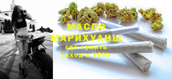 тгк Верхнеуральск