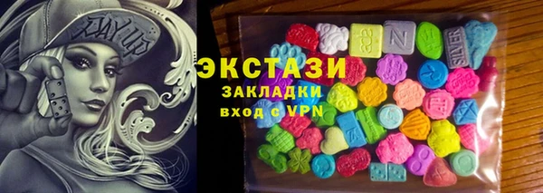 экстази Надым