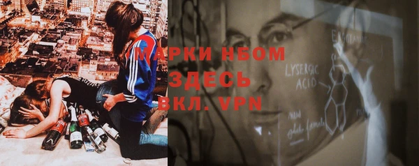 бошки Навашино