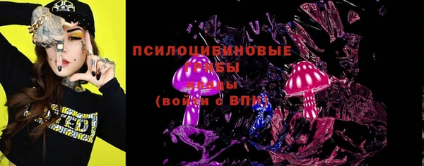 экстази Надым