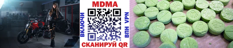 MDMA crystal  Трубчевск 