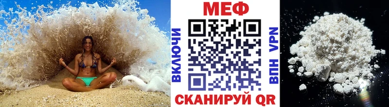 МЯУ-МЯУ мяу мяу  Трубчевск 