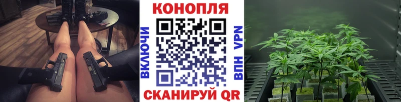 Бошки марихуана тримм Трубчевск